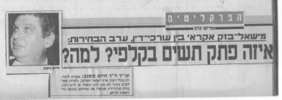 לחץ להגדלה
